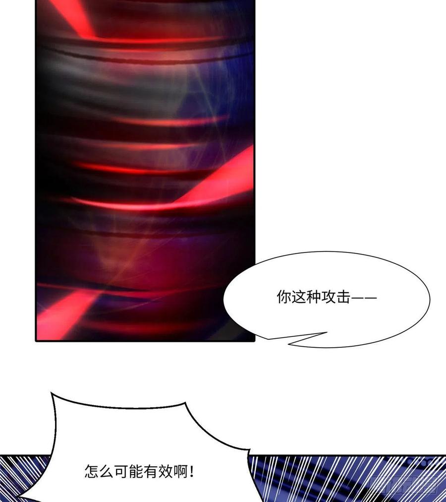 无限邮差漫画,2062图