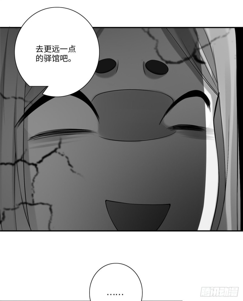 无限邮差漫画,1601图