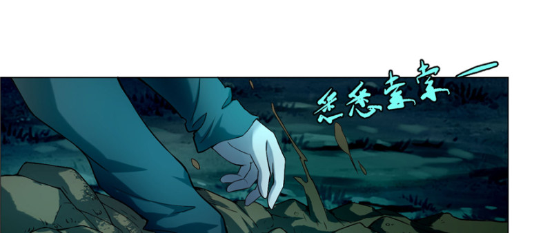 无限邮差漫画免费看下拉式酷漫屋漫画,0251图
