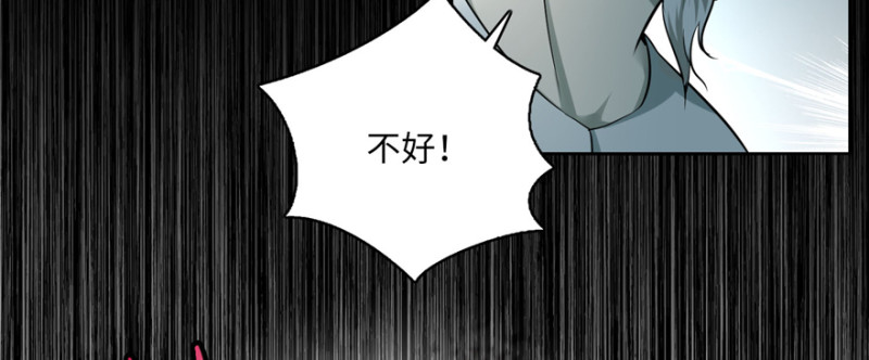 无限邮差漫画免费看下拉式酷漫屋漫画,0372图