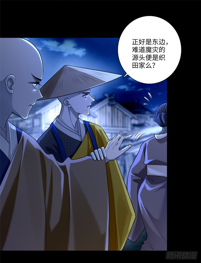 无限邮差漫画,1601图