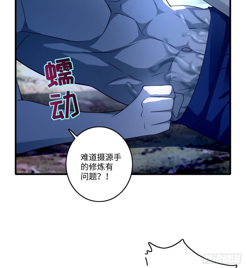 无限邮差漫画免费看下拉式酷漫屋漫画,1301图