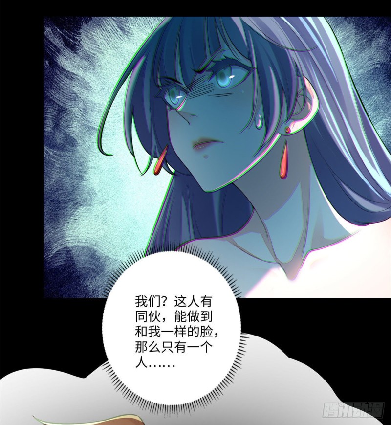 无限邮差漫画什么时候更新漫画,1721图