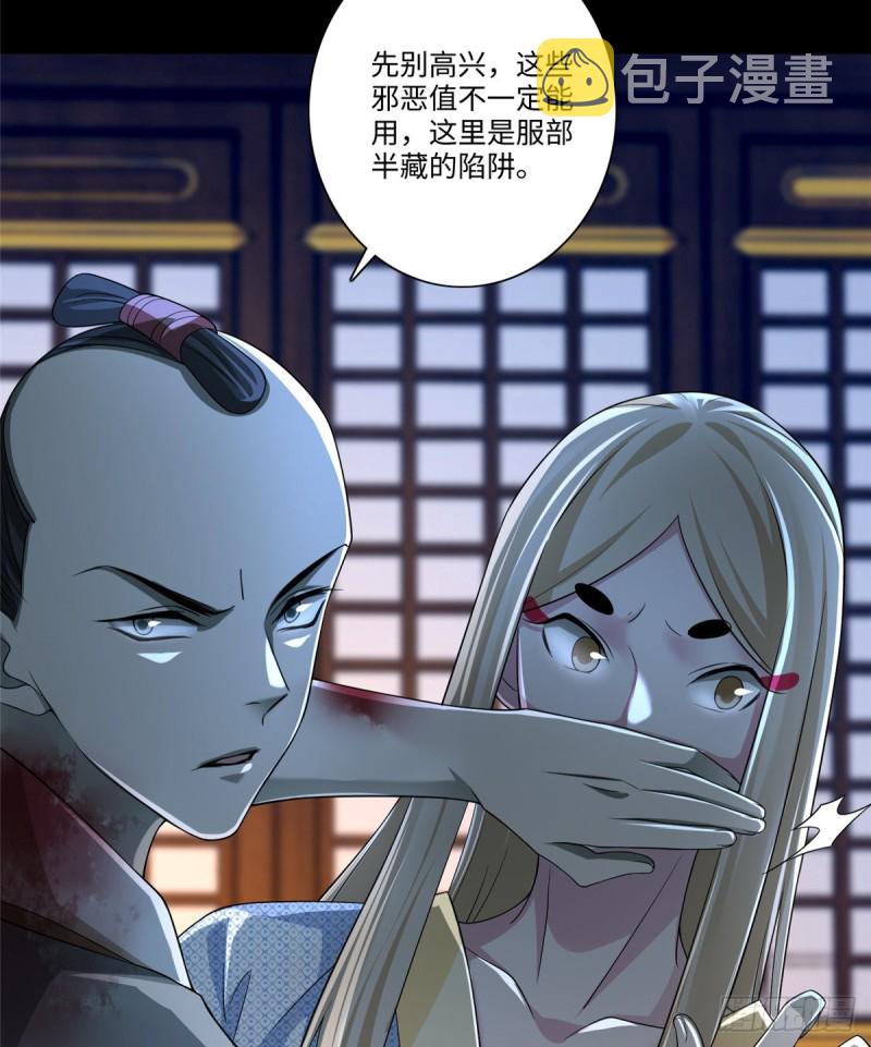 无限邮差漫画漫画,1512图