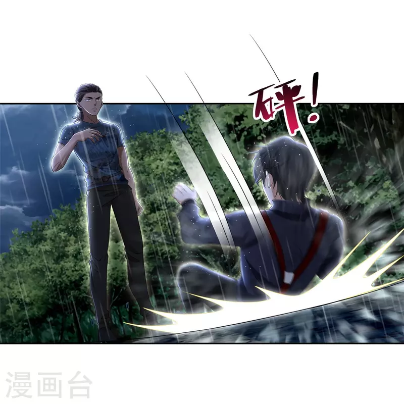 无限邮差漫画免费看下拉式酷漫屋漫画,第276话1图