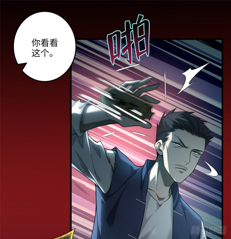 无限邮差漫画免费看下拉式酷漫屋漫画,1062图