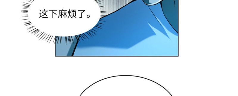 无限邮差漫画免费看下拉式酷漫屋漫画,0202图