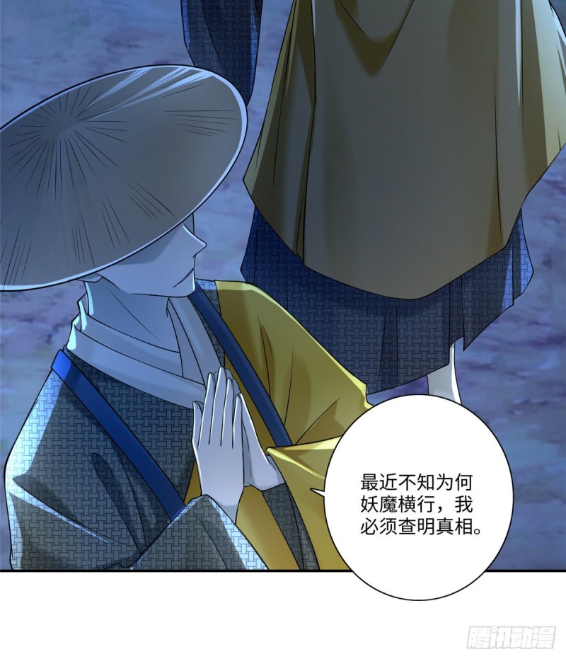 无限邮差漫画免费看下拉式酷漫屋漫画,1581图