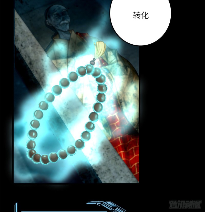 无限邮差漫画免费看下拉式酷漫屋漫画,1062图