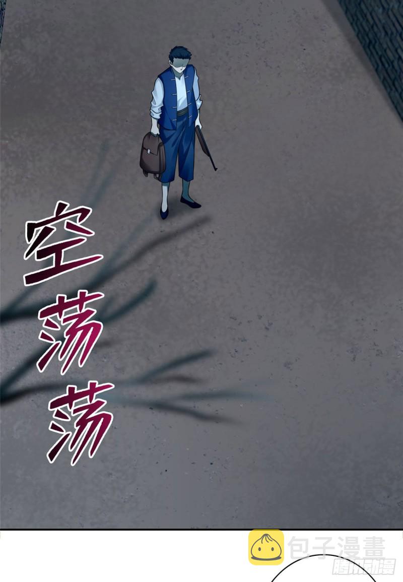 无限邮差漫画免费看下拉式酷漫屋漫画,0772图