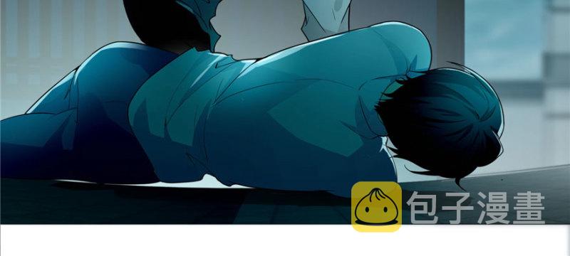 无限邮差漫画免费看下拉式酷漫屋漫画,0262图