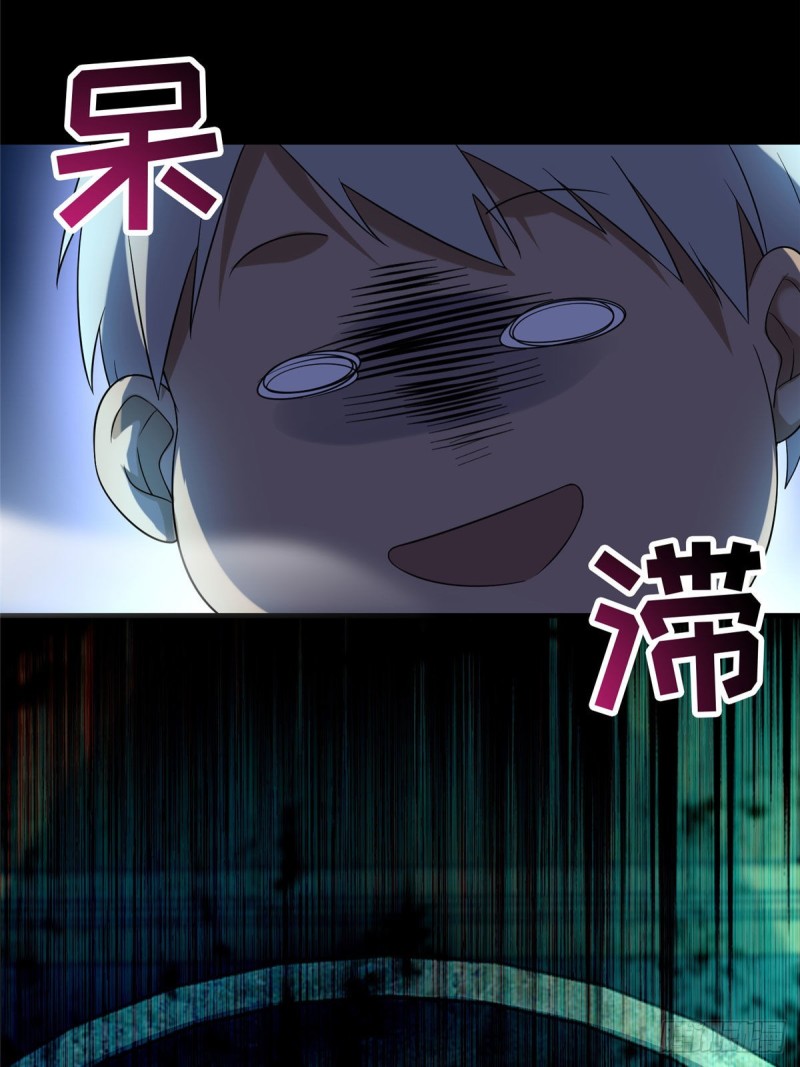 无限邮差漫画免费看下拉式酷漫屋漫画,1301图