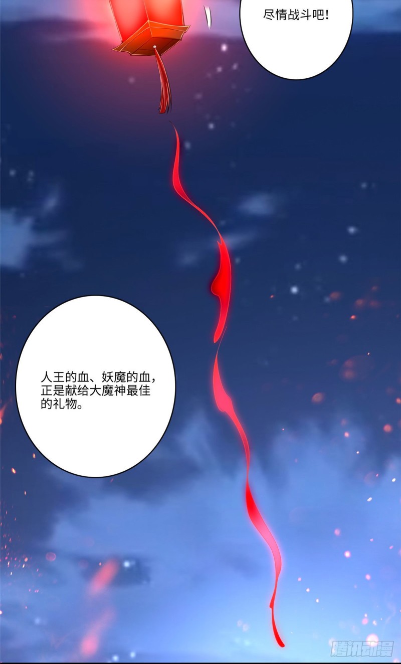 无限邮差漫画免费看下拉式酷漫屋漫画,1732图