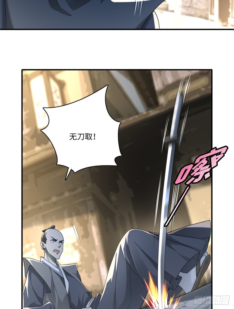 无限邮差漫画免费看下拉式酷漫屋漫画,1392图