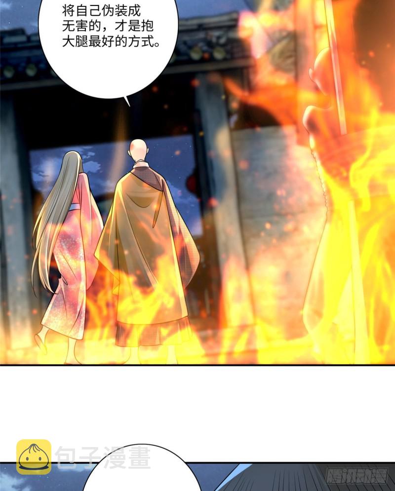 无限邮差漫画免费看下拉式酷漫屋漫画,1591图