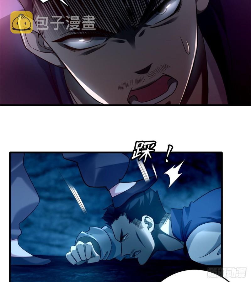 无限邮差漫画免费看下拉式酷漫屋漫画,0981图