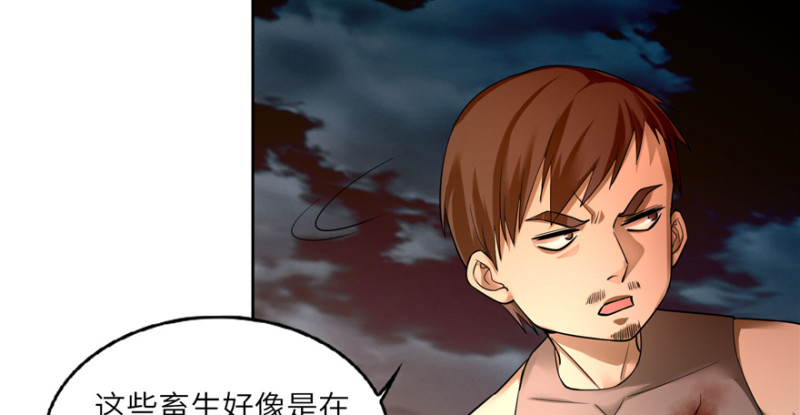 无限邮差漫画漫画,0391图
