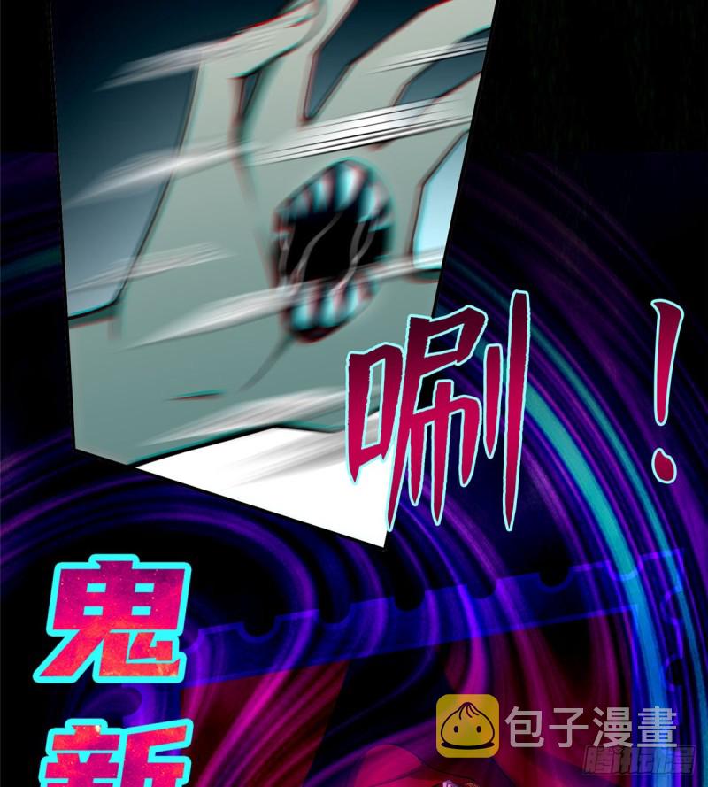 无限邮差漫画,0631图