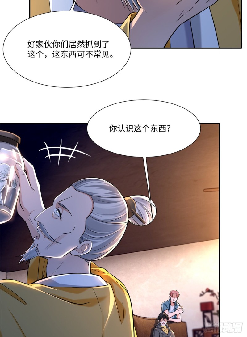 无限邮差漫画免费看下拉式酷漫屋漫画,1952图