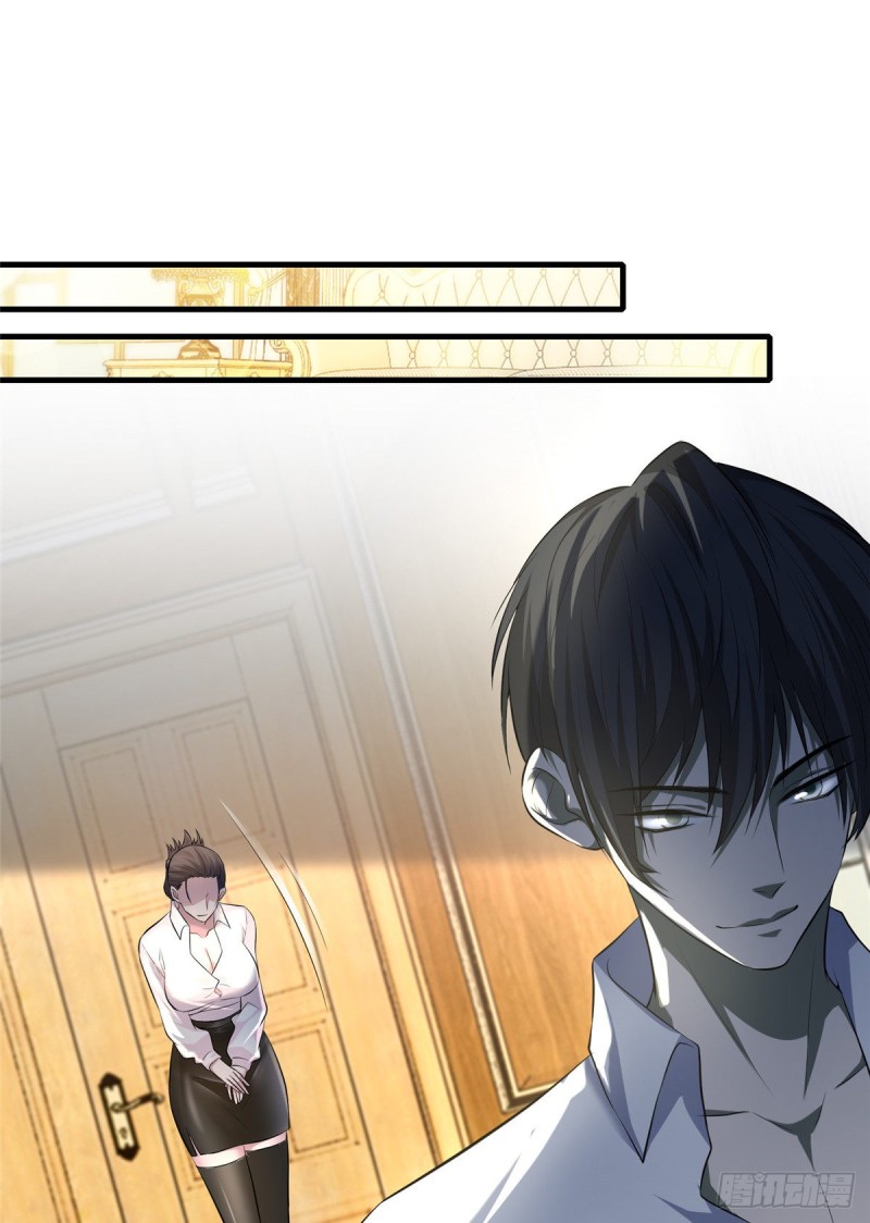 无限邮差漫画免费看下拉式酷漫屋漫画,1172图
