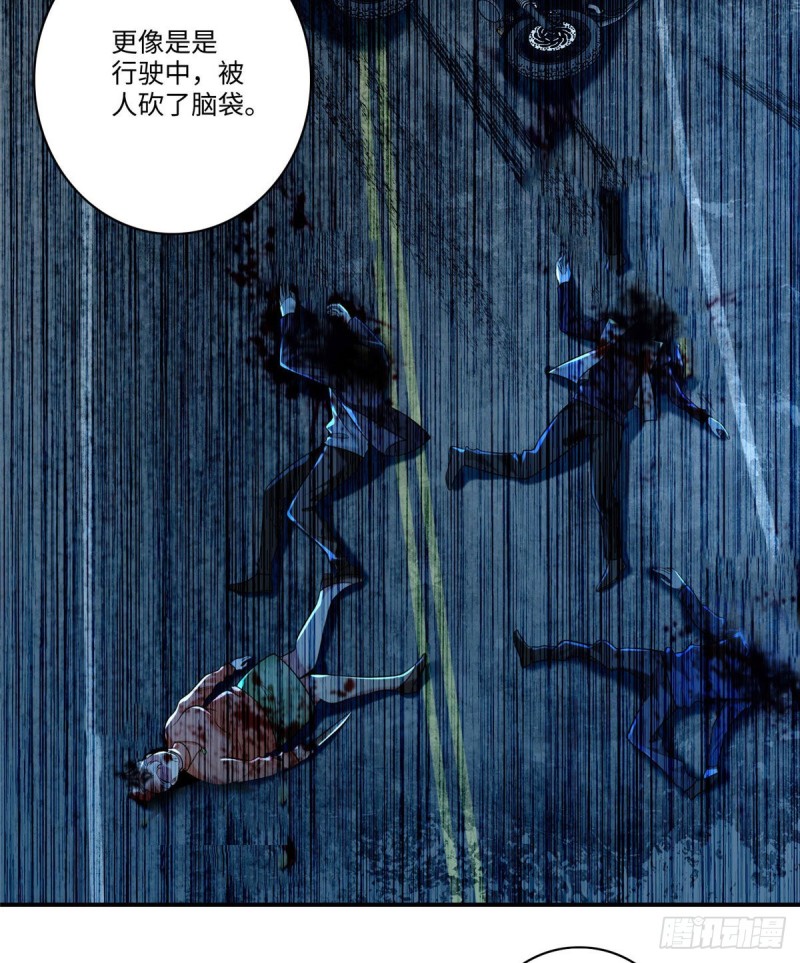 无限邮差漫画免费看下拉式酷漫屋漫画,1381图