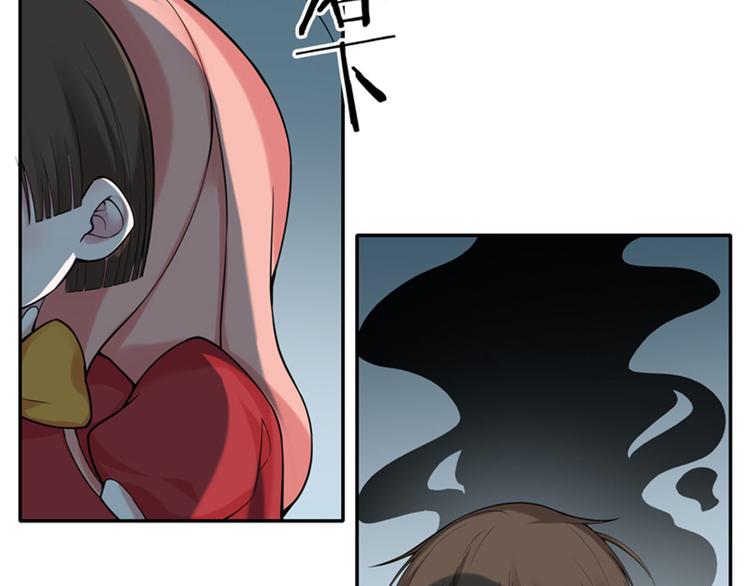 无限邮差漫画免费看下拉式酷漫屋漫画,重要通知1图