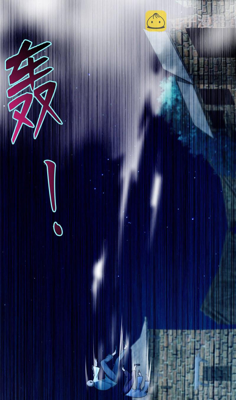 无限邮差漫画免费看下拉式酷漫屋漫画,0772图
