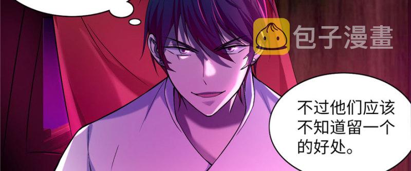 无限邮差漫画免费看下拉式酷漫屋漫画,0201图