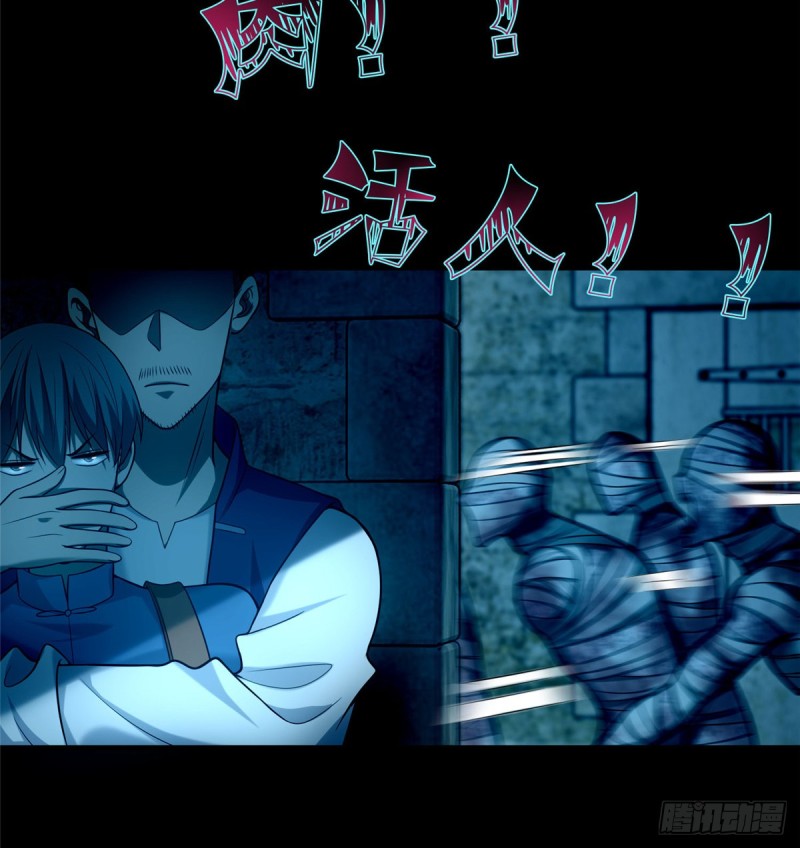 无限邮差漫画免费看下拉式酷漫屋漫画,0961图