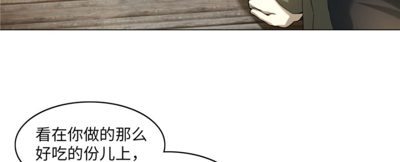 无限邮差漫画免费看下拉式酷漫屋漫画,0152图