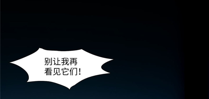 无限邮差漫画免费看下拉式酷漫屋漫画,0261图