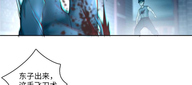 无限邮差漫画漫画,0371图