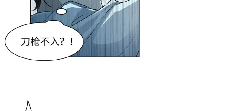 无限邮差漫画免费看下拉式酷漫屋漫画,0262图