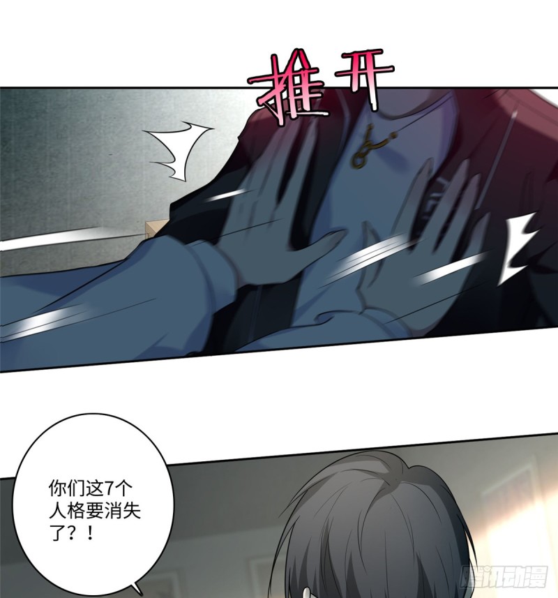 无限邮差漫画漫画,0522图