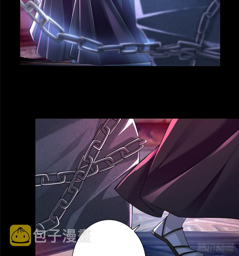 无限邮差漫画免费看下拉式酷漫屋漫画,1702图