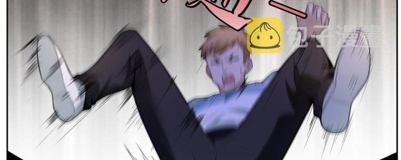 无限邮差漫画免费看下拉式酷漫屋漫画,0052图