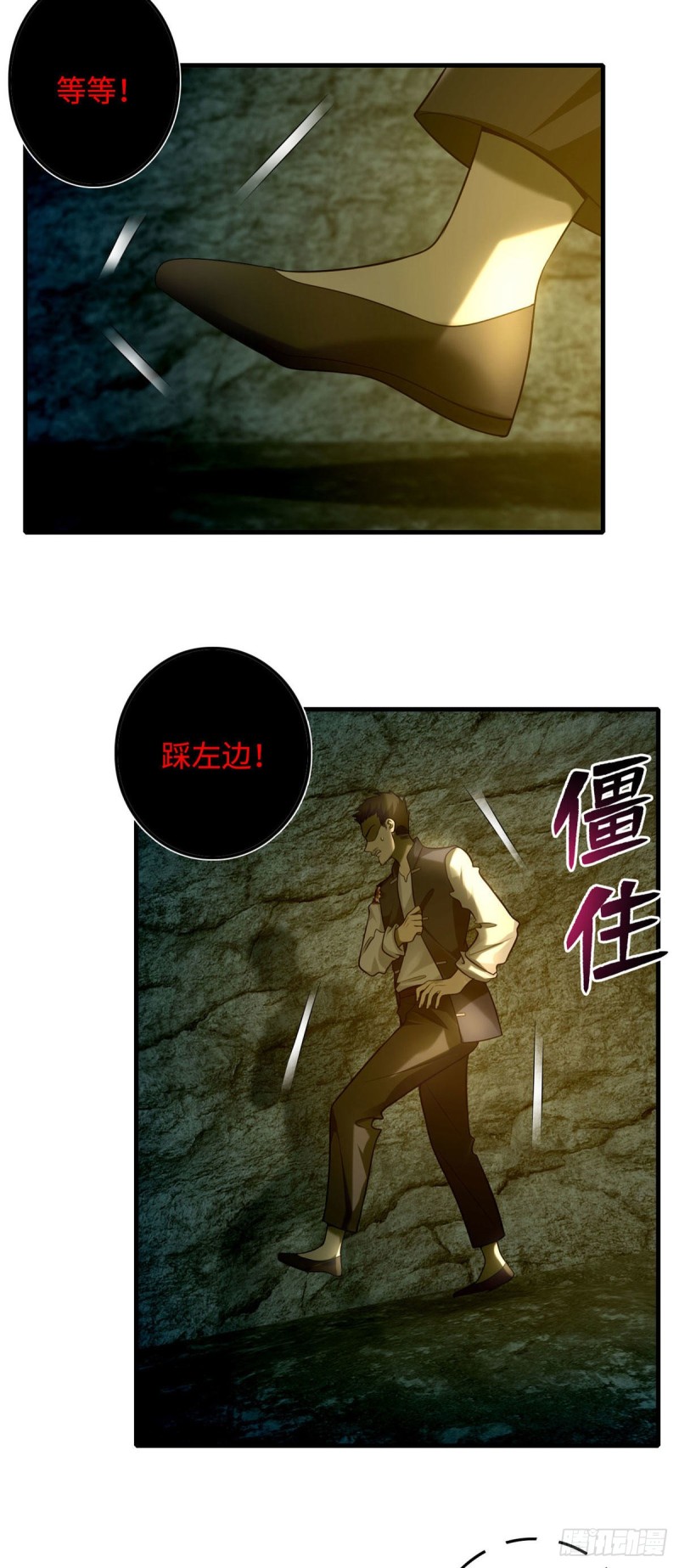 无限邮差漫画,0991图