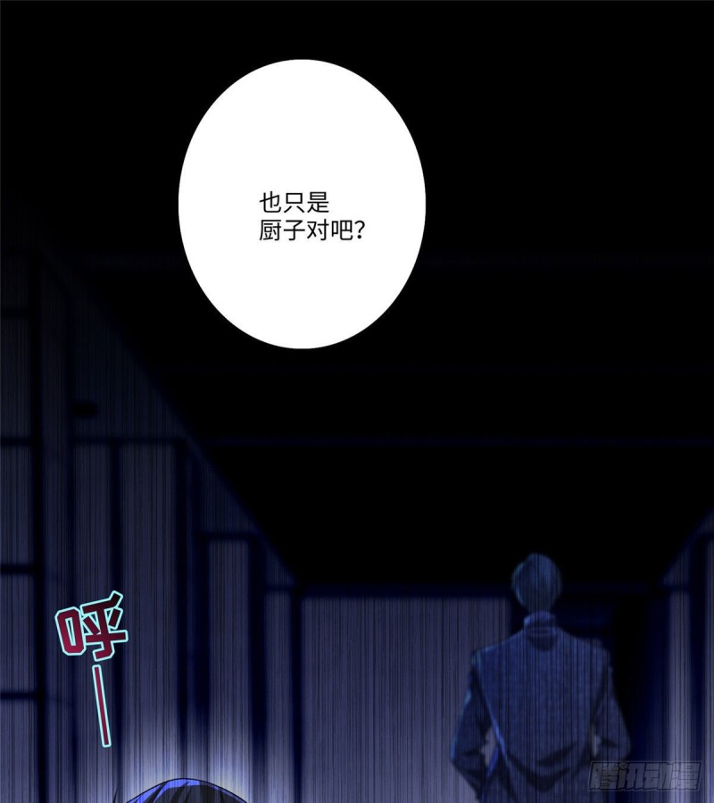 无限邮差漫画免费看下拉式酷漫屋漫画,1382图