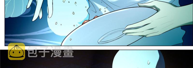 无限邮差漫画免费看下拉式酷漫屋漫画,0221图