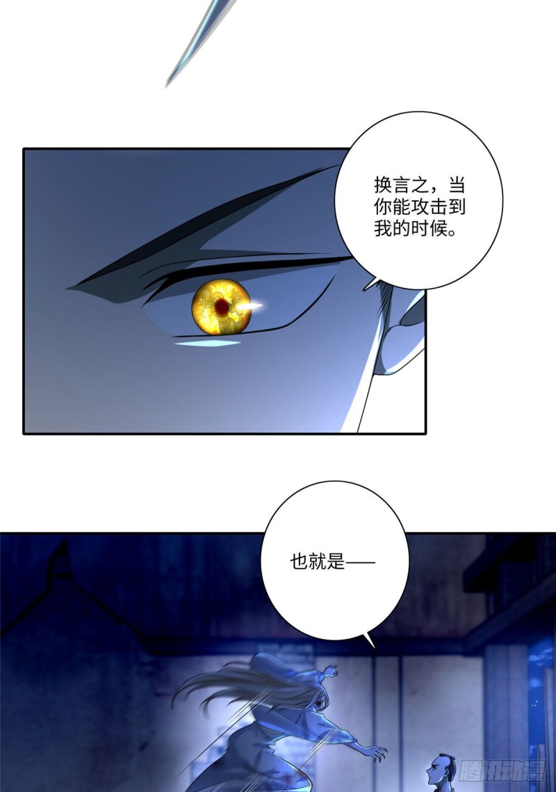 无限邮差漫画,1502图