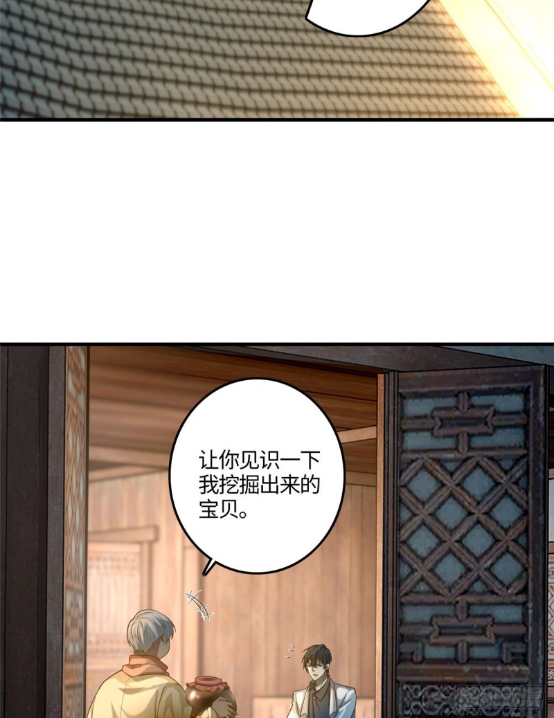 无限邮差类似小说漫画,1241图