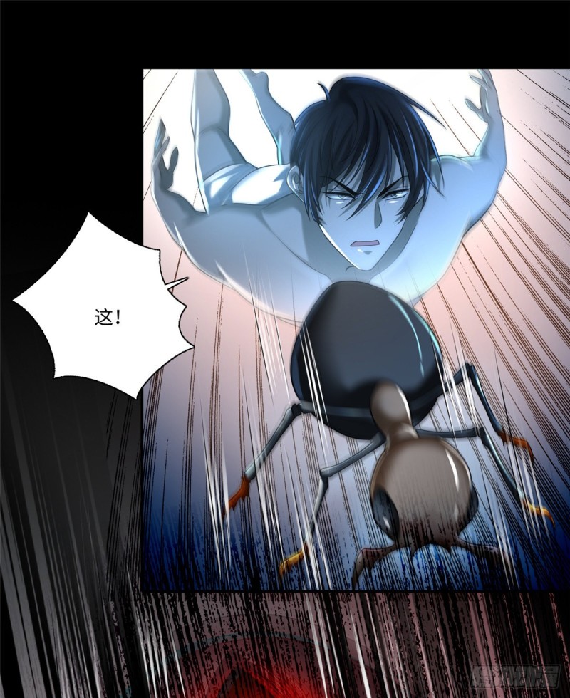 无限邮差漫画免费看下拉式酷漫屋漫画,1422图