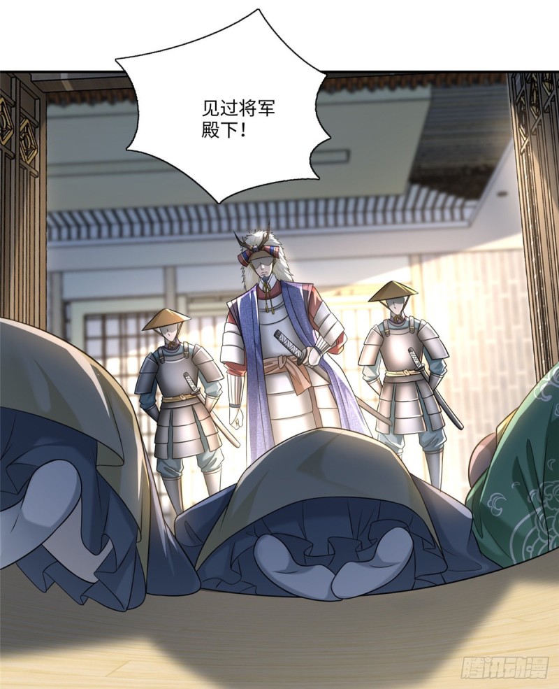 无限邮差漫画漫画,1431图