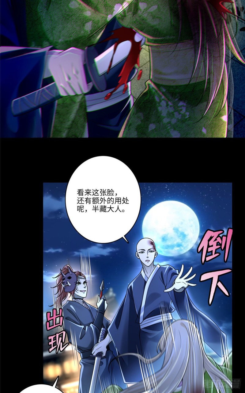 无限邮差漫画,1731图