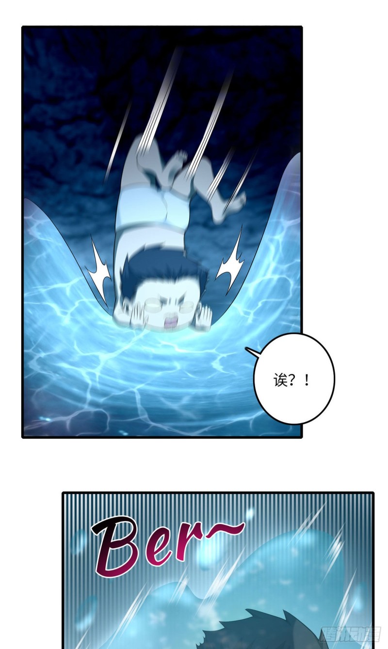 无限邮差漫画,1011图