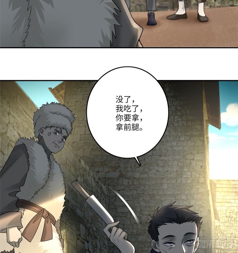 无限邮差漫画免费看下拉式酷漫屋漫画,0742图