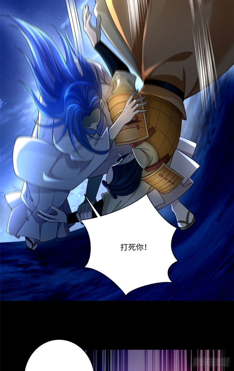 无限邮差漫画免费看下拉式酷漫屋漫画,1541图
