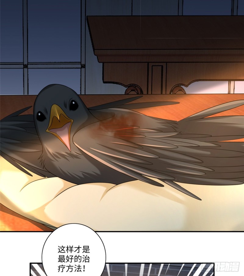 无限邮差 怎么样漫画,1442图