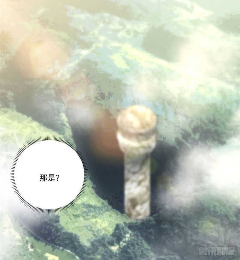 无限邮差漫画,0641图