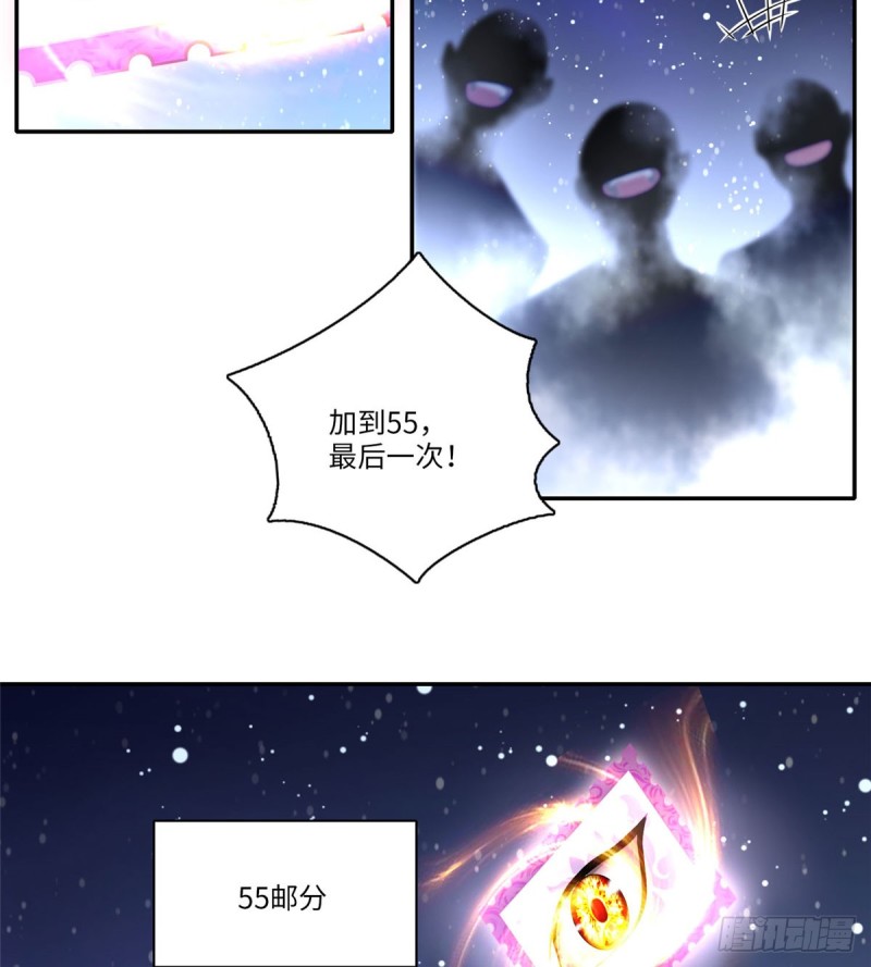无限邮差漫画免费看下拉式酷漫屋漫画,0622图